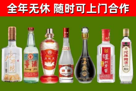 临猗烟酒回收名酒系列.jpg