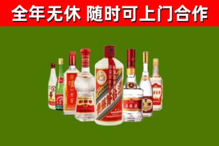 临猗烟酒回收八大名酒.jpg