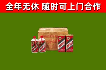 临猗烟酒回收80年代茅台酒.jpg
