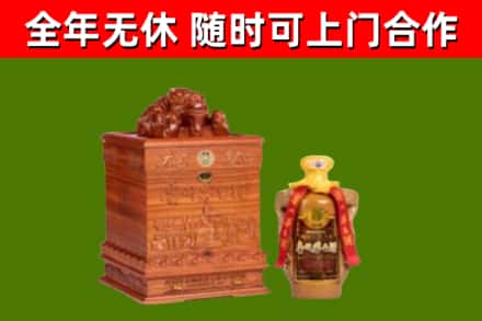 临猗烟酒回收80陈年贵州茅台酒.jpg