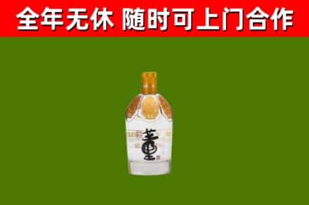 临猗烟酒回收董酒.jpg